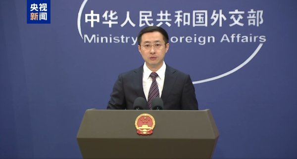 配资资讯之家 外交部：中方和欧洲议会决定同步全面取消对相互交往的限制
