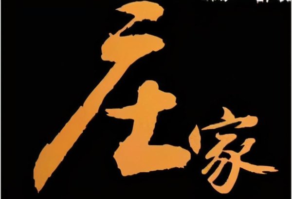 线上炒股配资之家网 但凡遇到\＂高开假阴线\＂，是主力最后一次强力洗盘，捂住定是大牛股