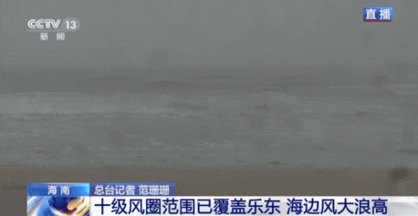 配资操盘股票 “蝴蝶”逼近，掀起4米多巨浪！哪些地方将现极端风雨？